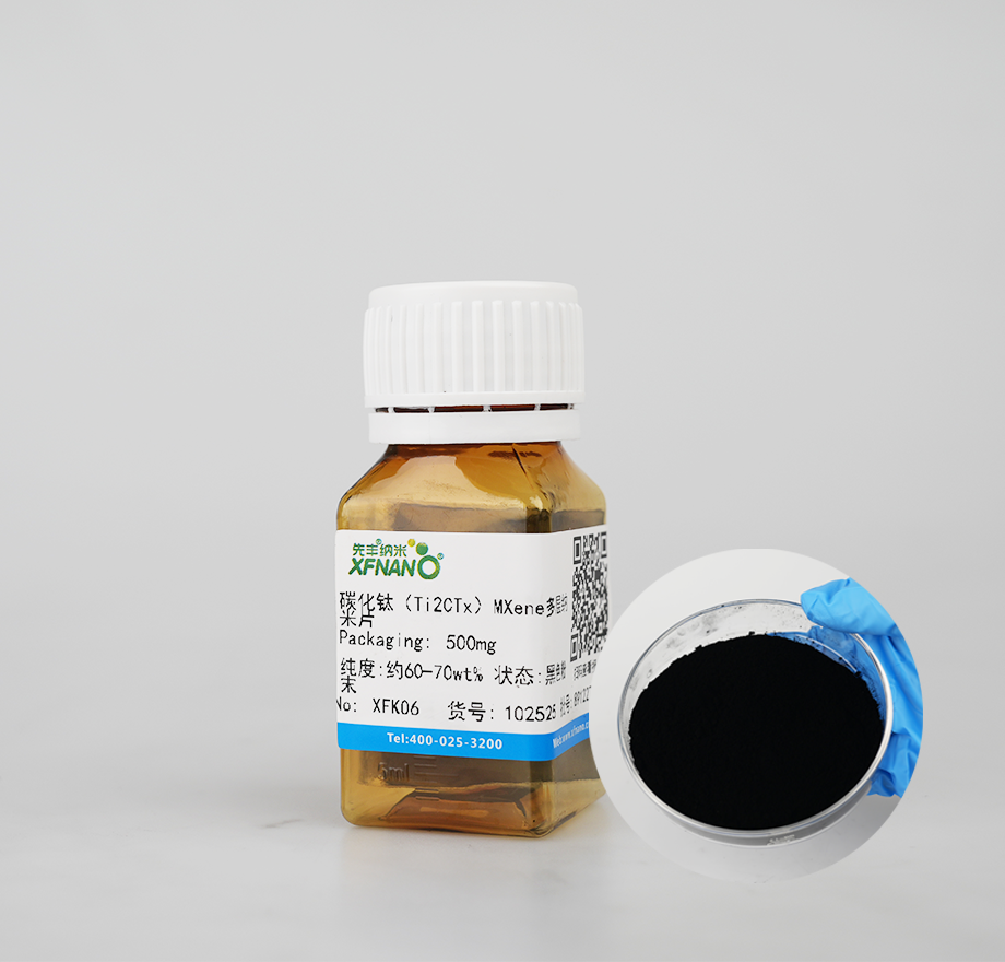 碳化钛（Ti2CTx）MXene多层纳米片