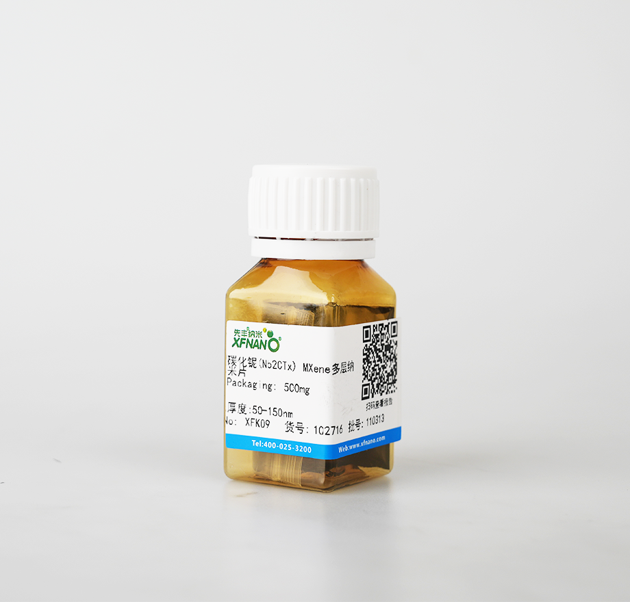 碳化铌(Nb2CTx) MXene多层纳米片