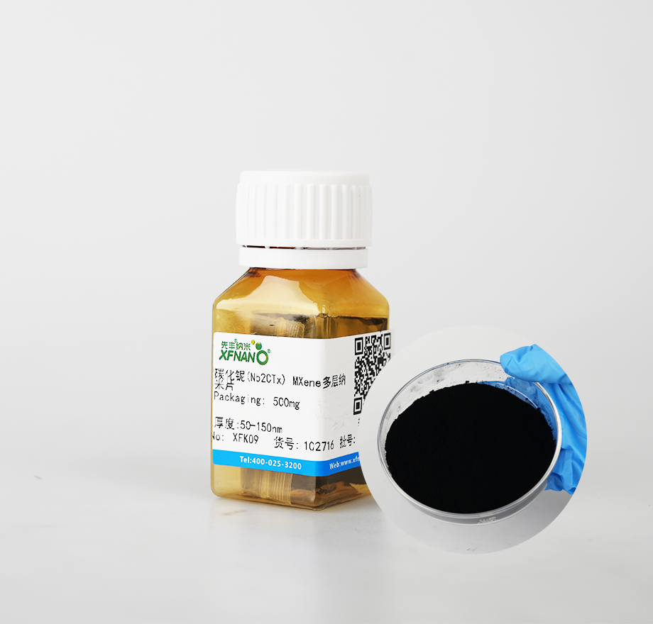 碳化铌(Nb2CTx) MXene多层纳米片
