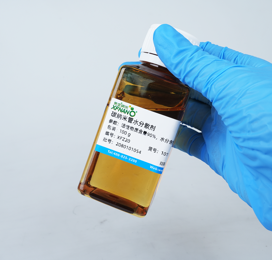 碳纳米管水分散剂