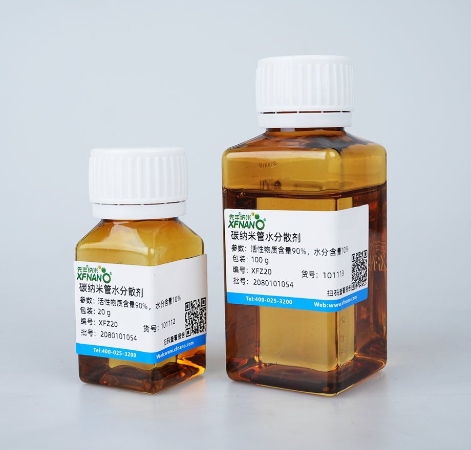 碳纳米管水分散剂