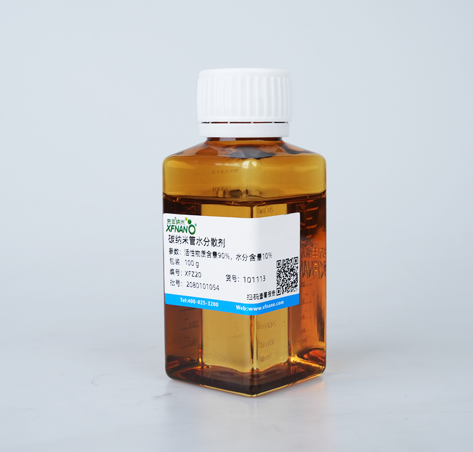 碳纳米管水分散剂