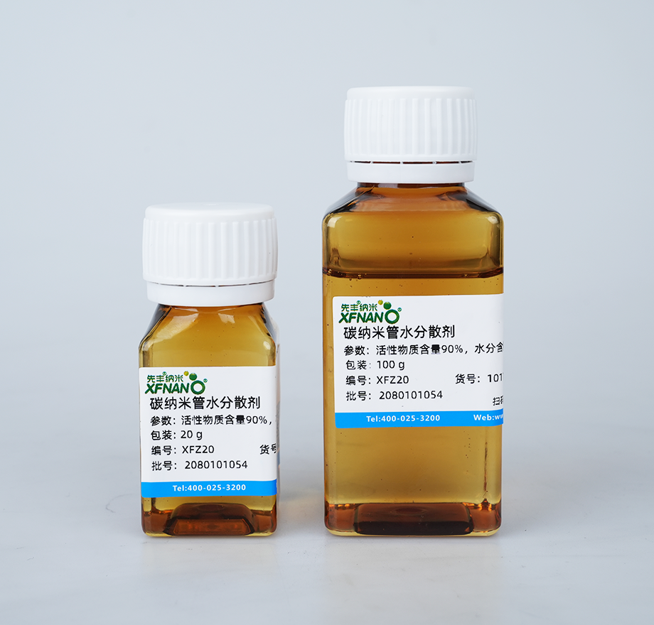碳纳米管水分散剂