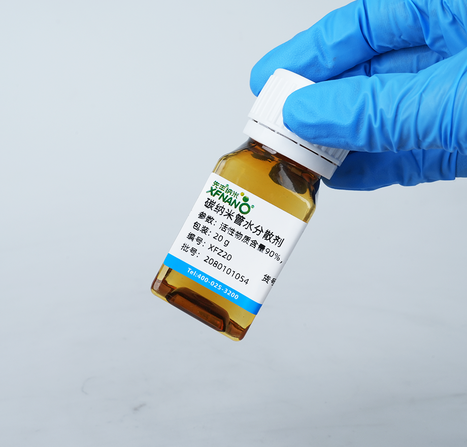 碳纳米管水分散剂