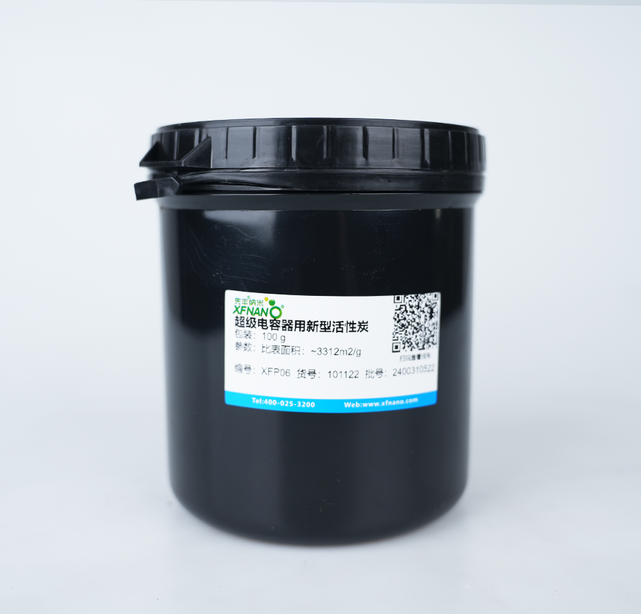超级电容器用新型活性炭