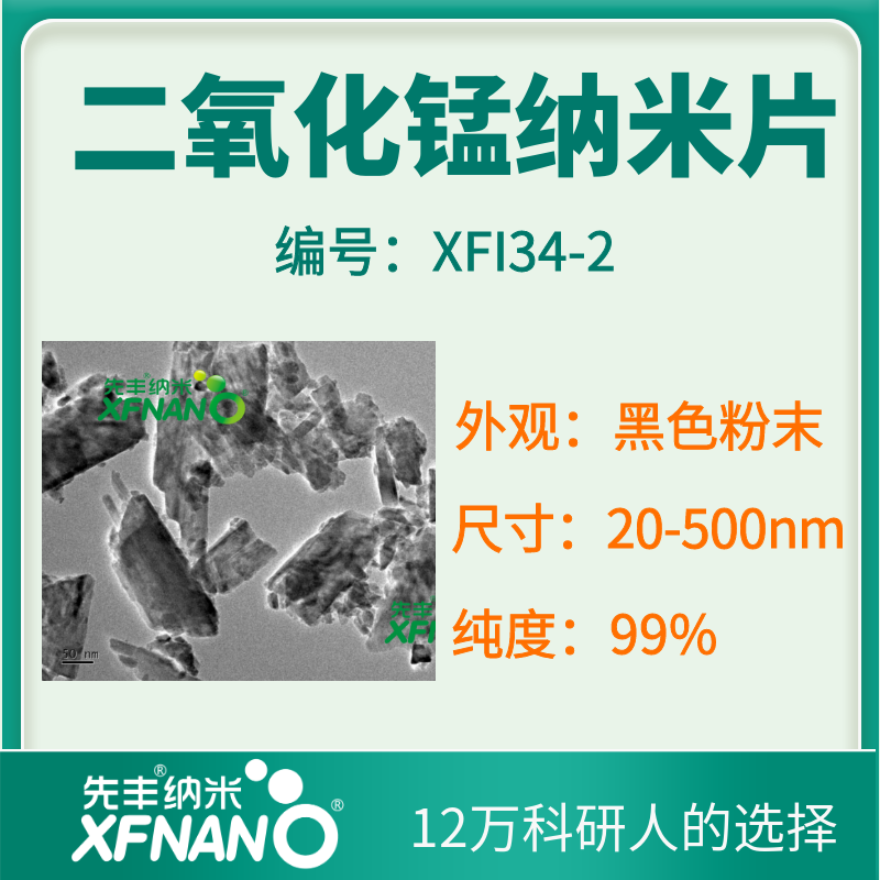 XFI34-2 (1).png