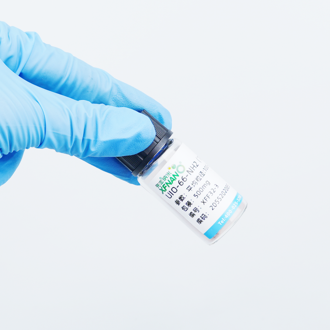 UIO-66-NH2（100-200nm）