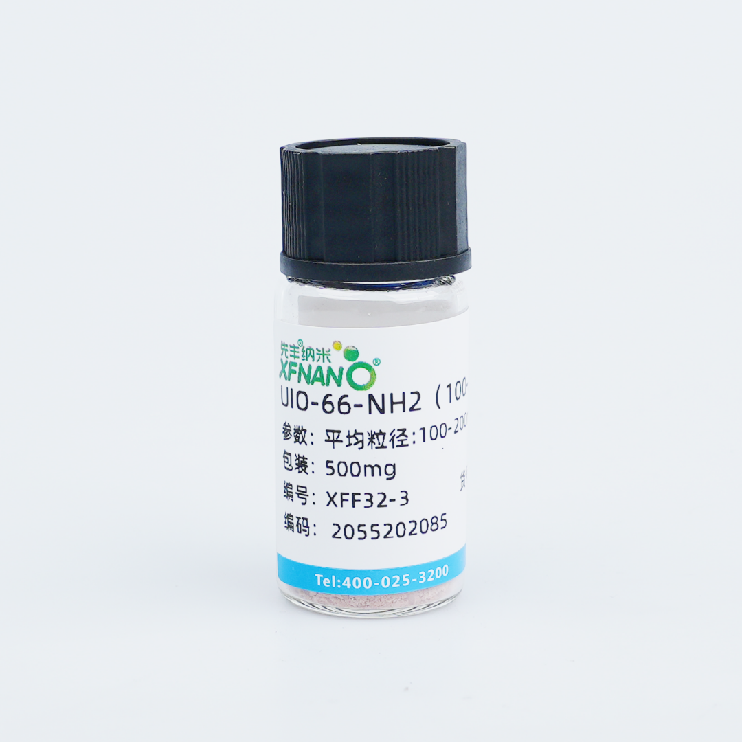 UIO-66-NH2（100-200nm）