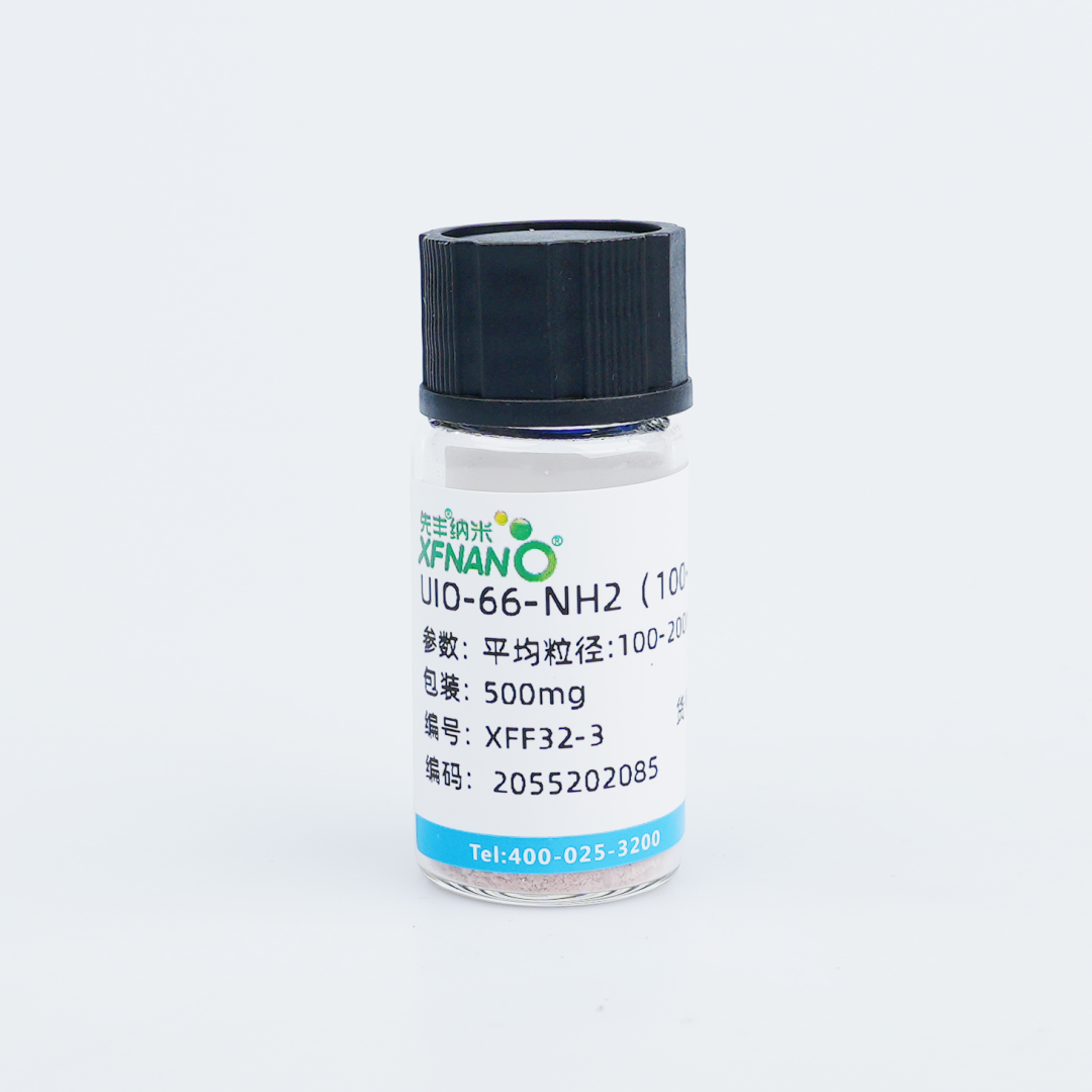 UIO-66-NH2（100-200nm）