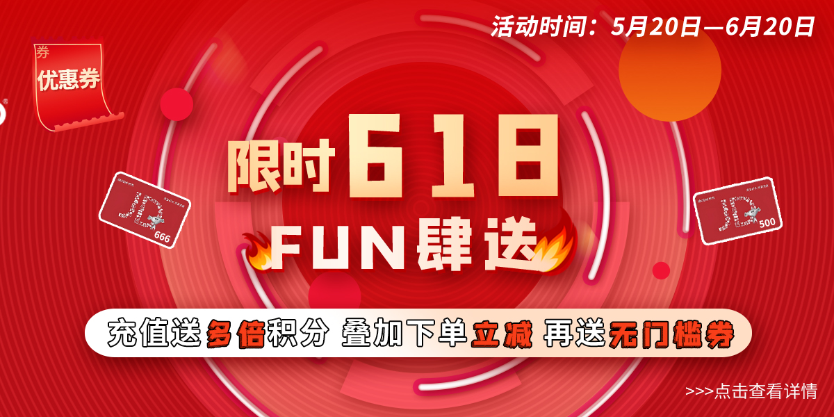先丰纳米
