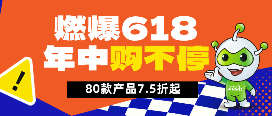 618官网海报.jpg