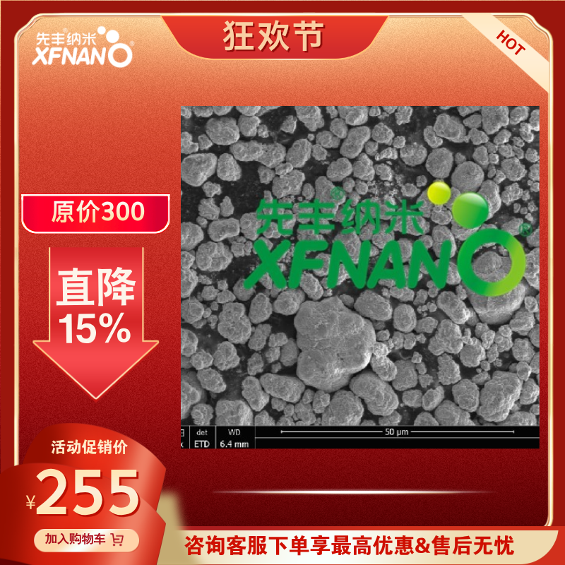 四氧化三锰粉末