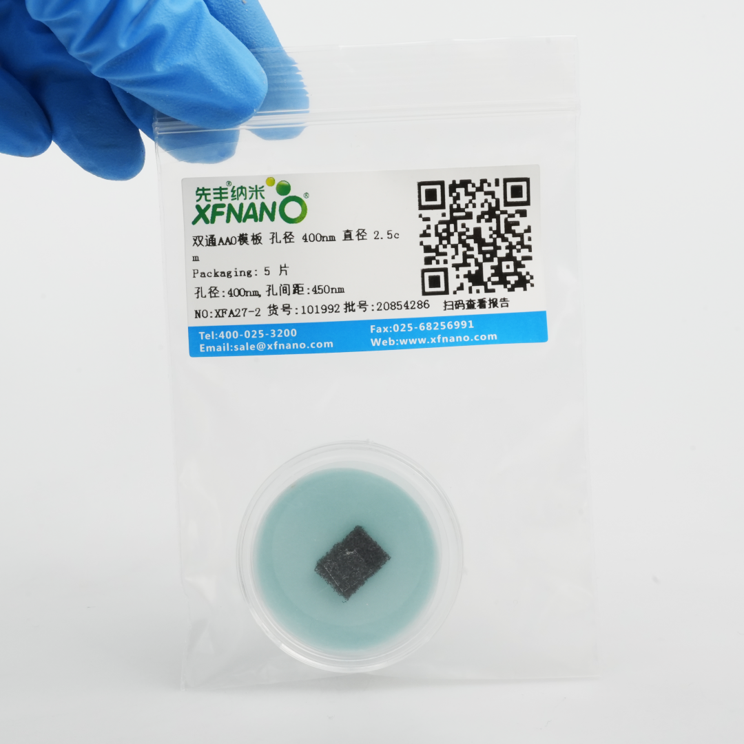 双通AAO模板 孔径 400nm 直径 2.5cm