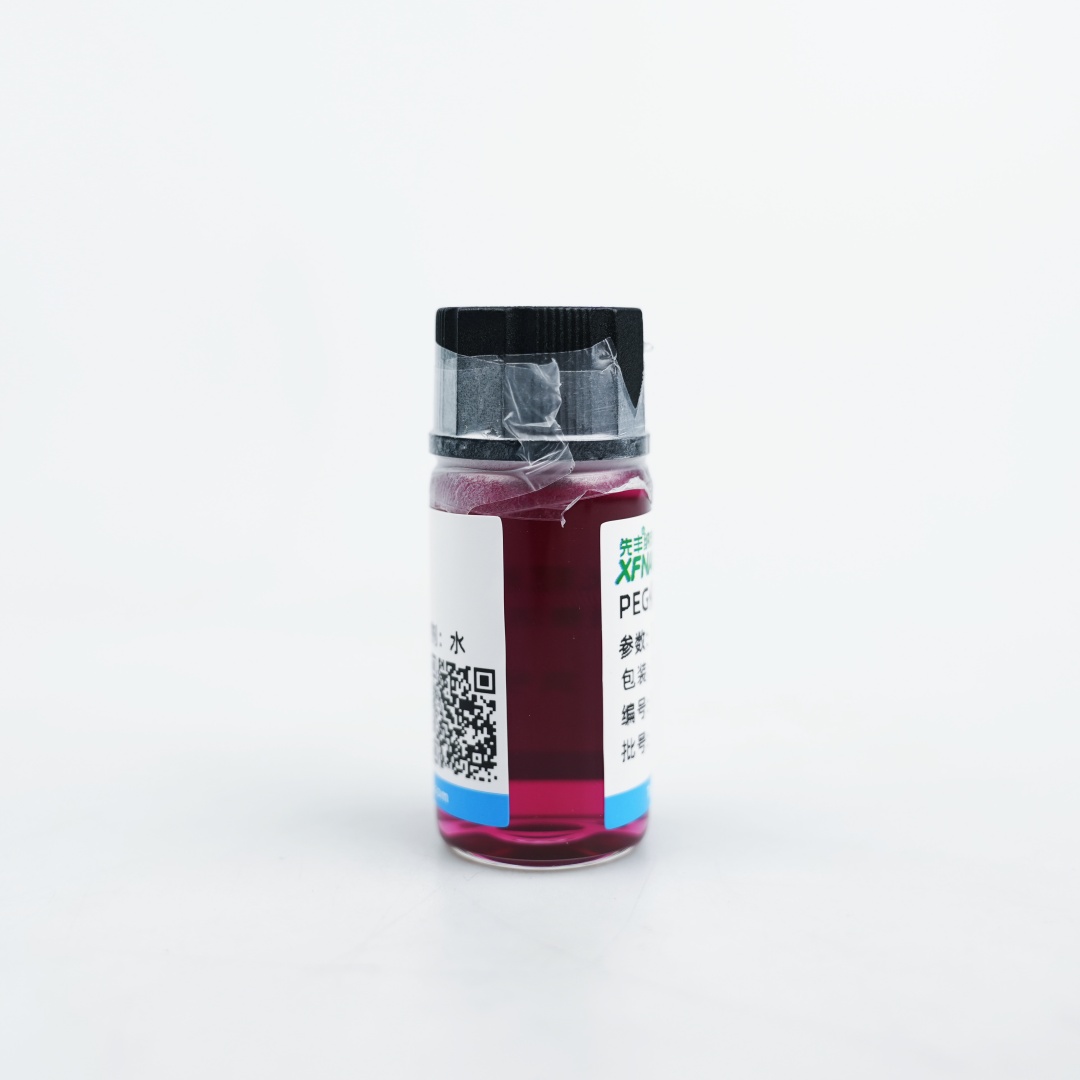 PEG化球形金纳米颗粒 40nm