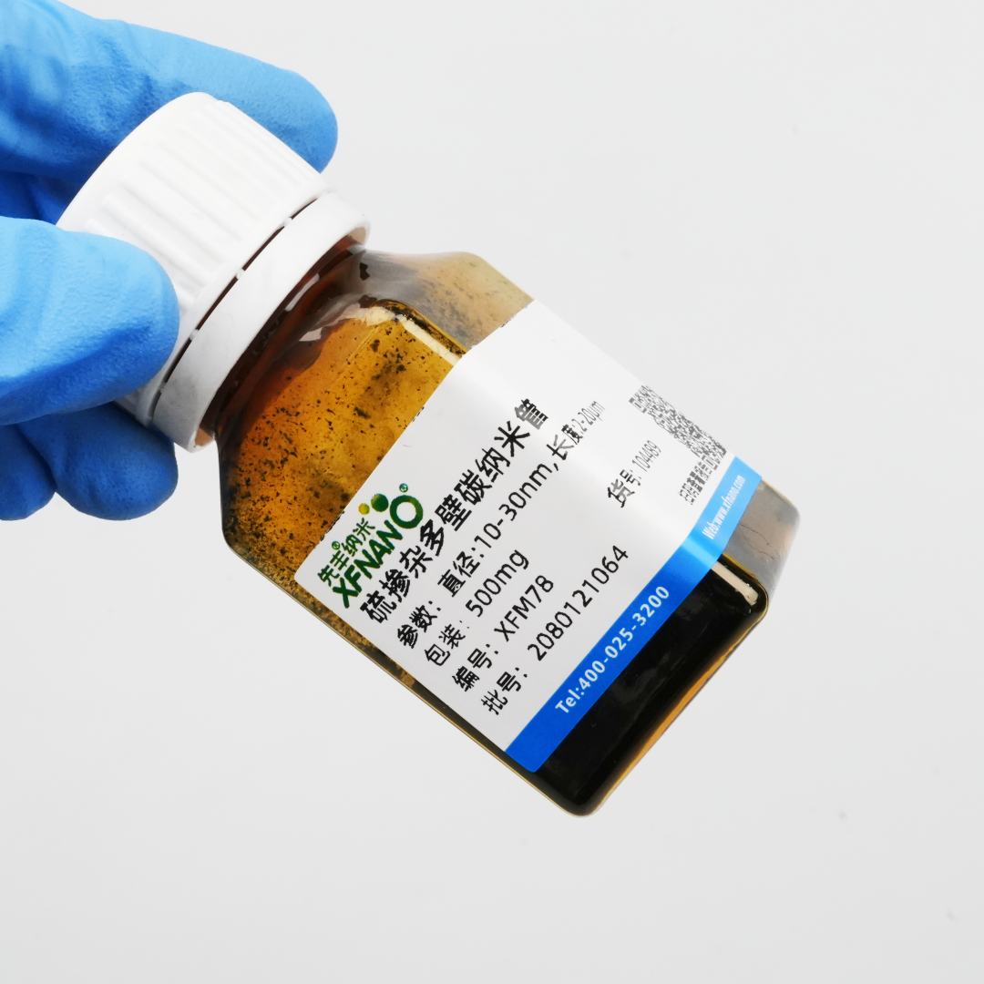 硫掺杂多壁碳纳米管