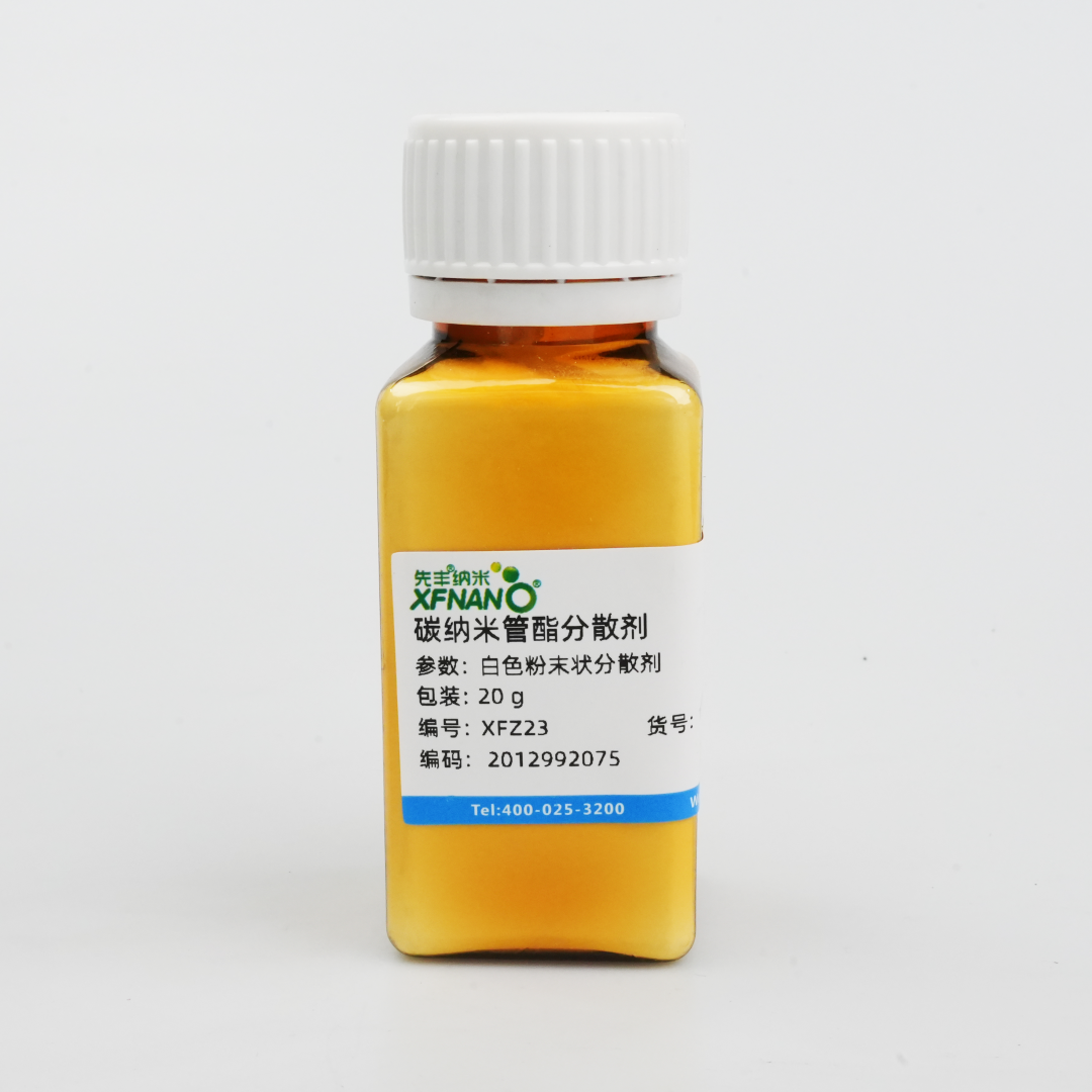 碳威廉希尔手机版
管酯分散剂