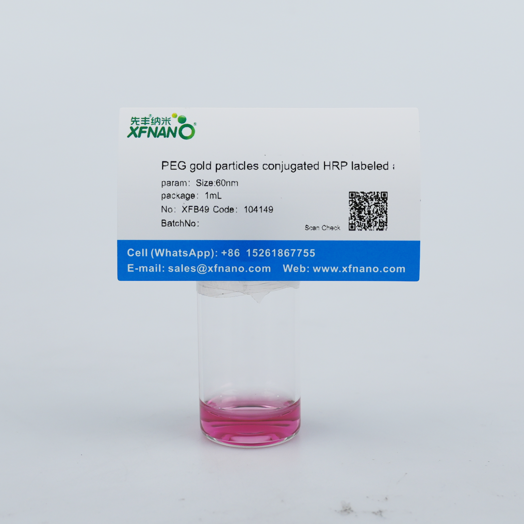 PEG金颗粒偶联HRP标记的抗体