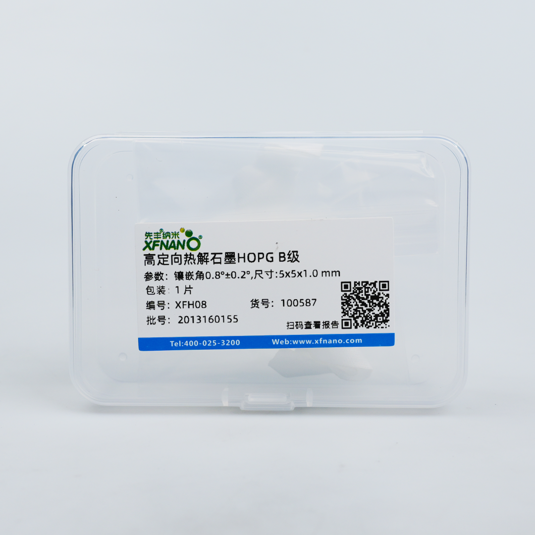 高定向热解石墨HOPG B级