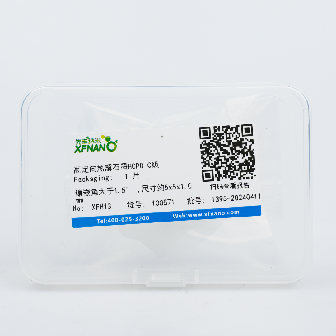 高定向热解石墨HOPG C级