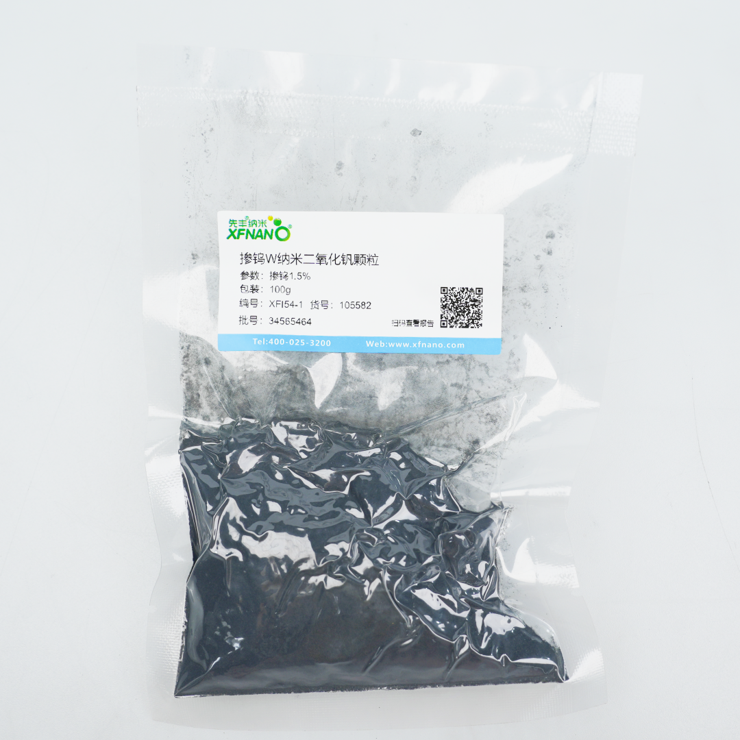 掺钨W纳米二氧化钒颗粒
