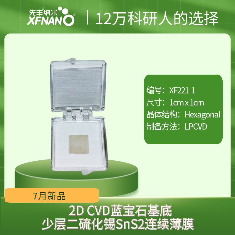 XF221-1.png