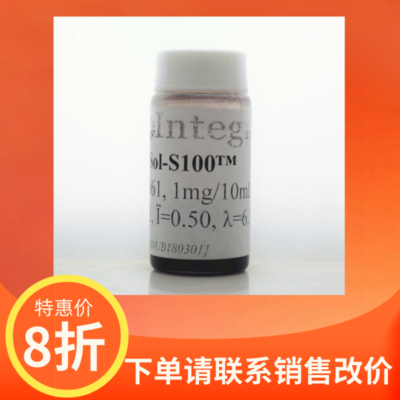 NanoIntegris 半导体性单壁碳纳米管99.9%溶液