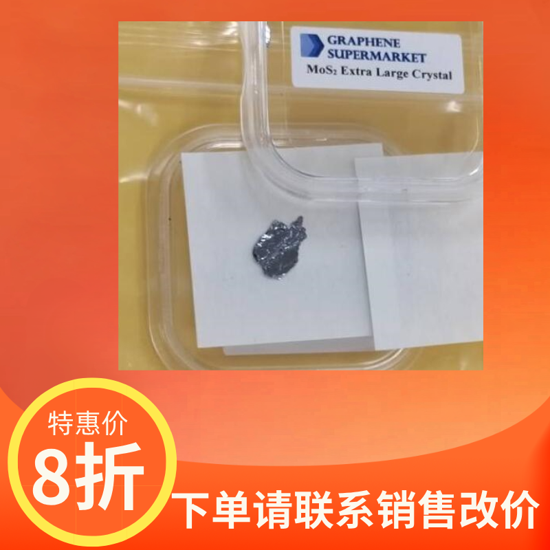 Graphene Supermarket大面积二硫化钼晶体
