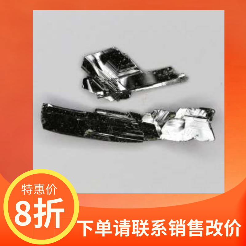 纯进口HQ graphene二碲化钨晶体