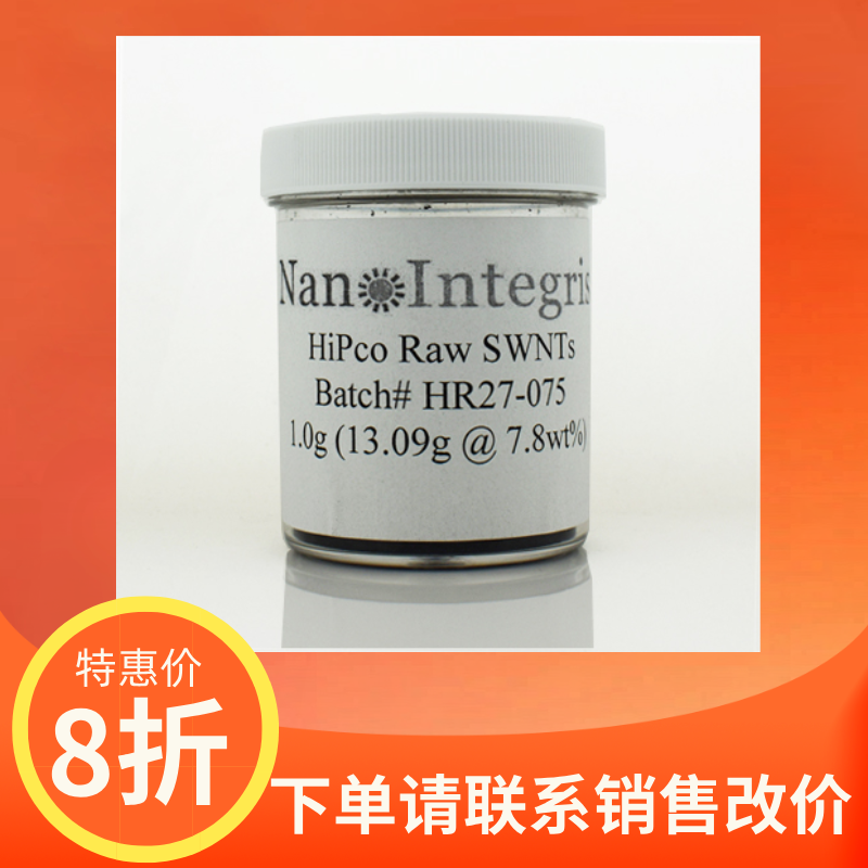 Nanointegris小管径单壁碳纳米管Raw Wet Cake