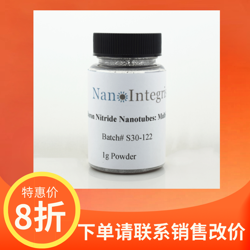 Nanointegris 氮化硼纳米管（多壁）