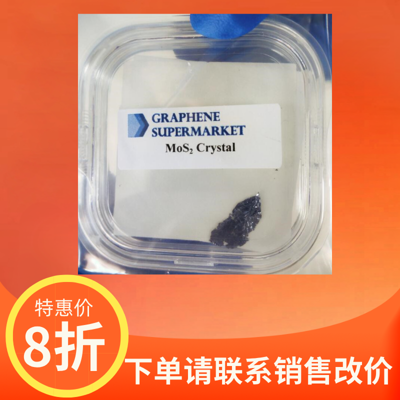 Graphene Supermarket 二硫化钼晶体