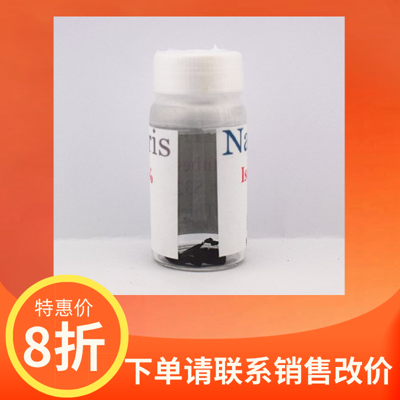 NanoIntegris金属性单壁碳纳米管70%片状固体