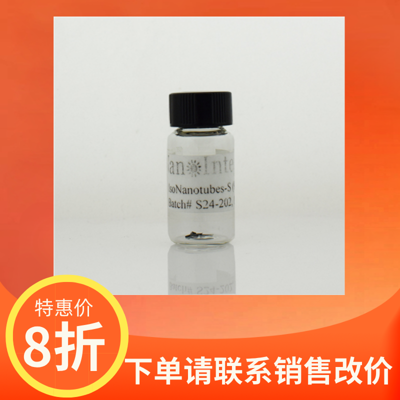 NanoIntegris半导体性单壁碳纳米管98%片状固体