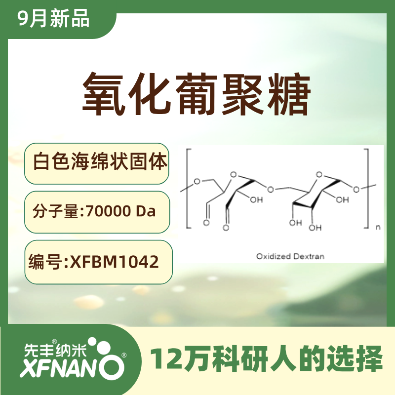 05-XFBM1042-新.png