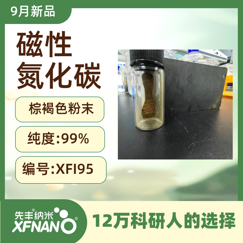 01-XFI95-新.png