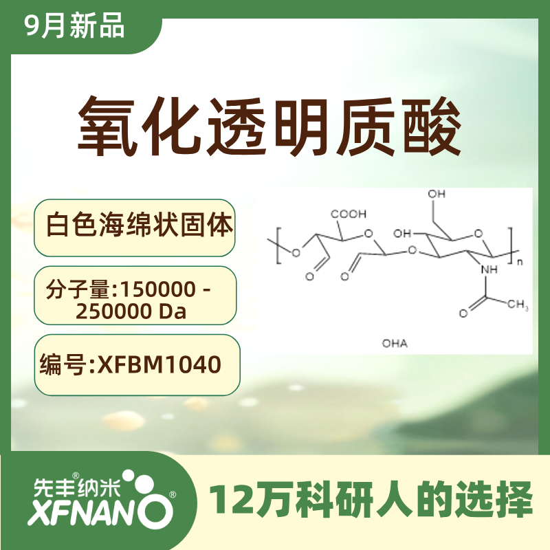 03-XFBM1040-新.png