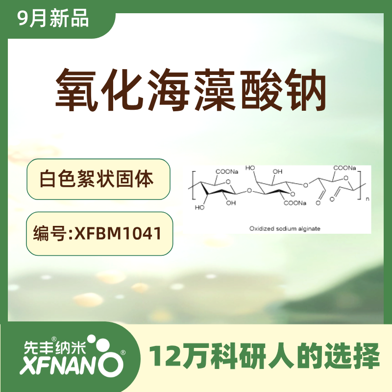 04-XFBM1041-新 (1).png