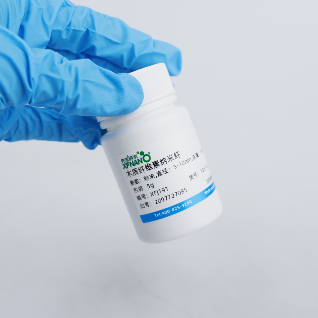 木质纤维素纳米纤