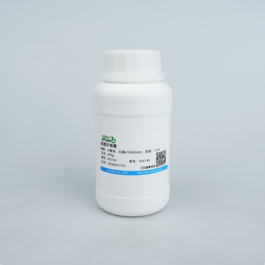 细菌纤维素
