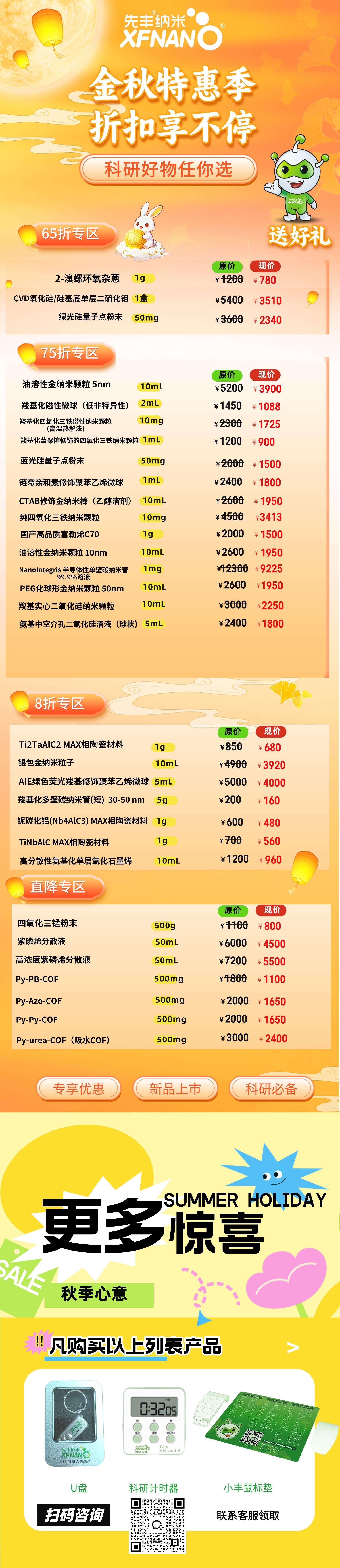 QQ图片20250930133929.jpg