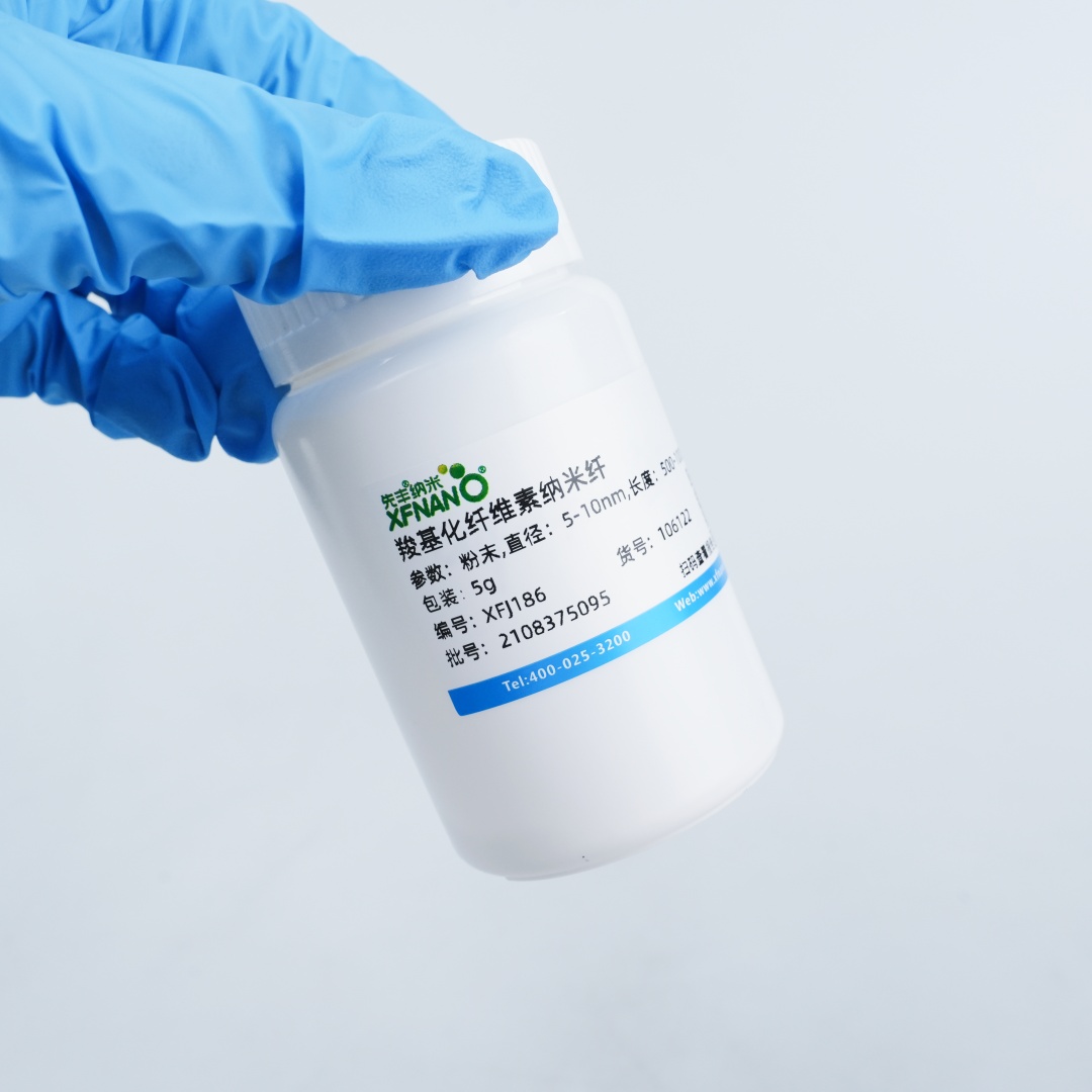羧基化纤维素纳米纤