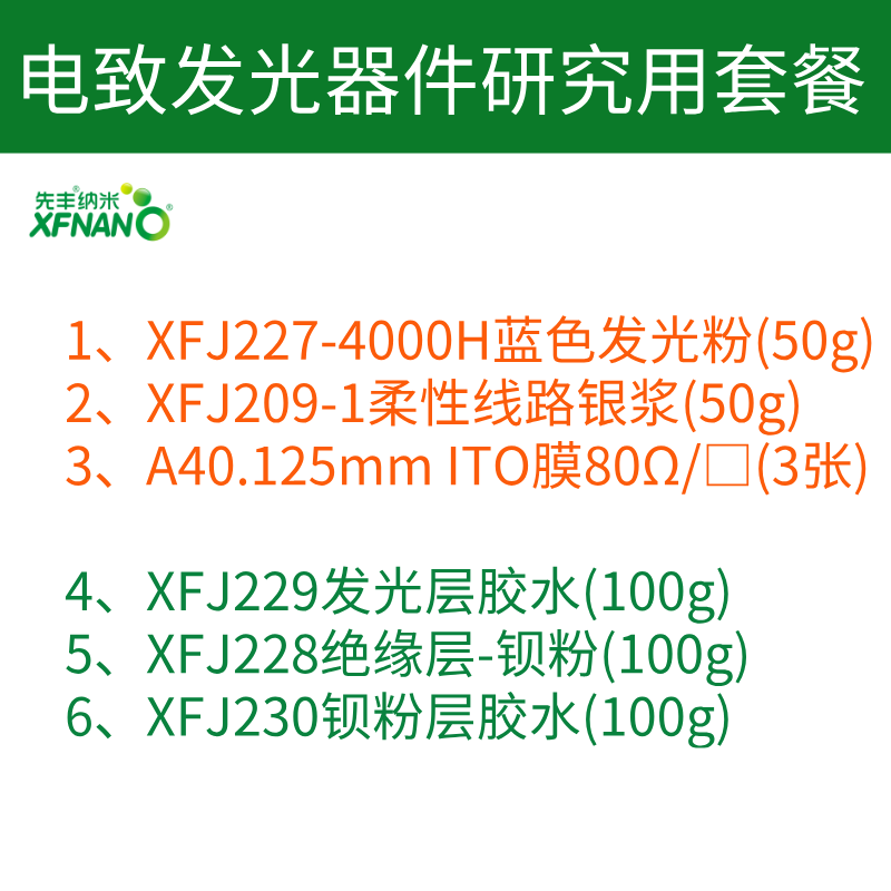 04-XFJ231.png