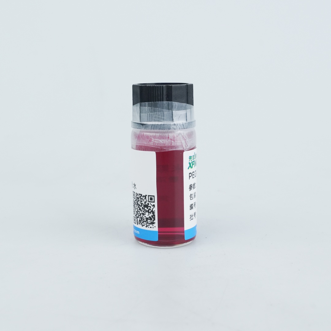 PEG化球形金纳米颗粒 20nm