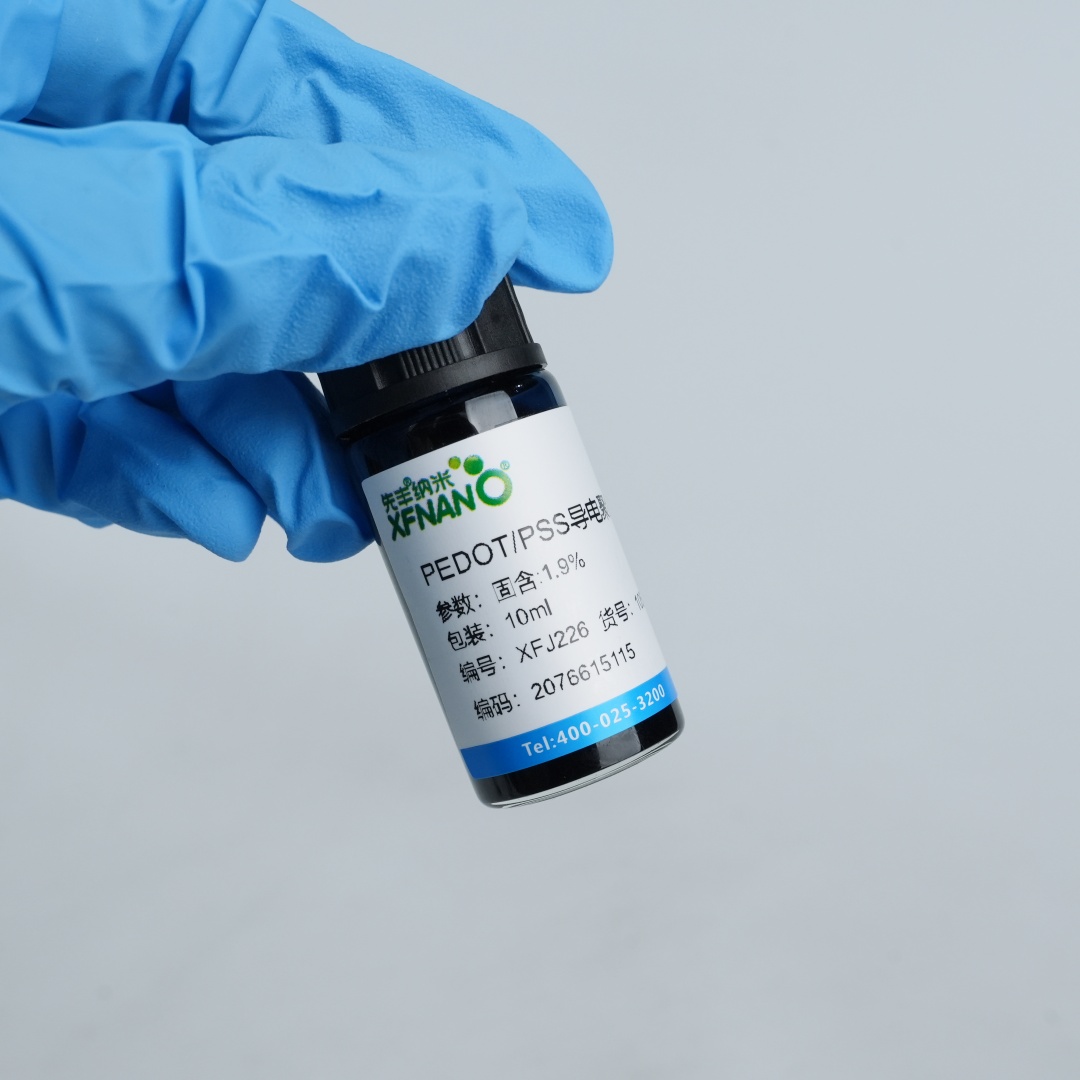 PEDOT/PSS导电聚合物水分散液