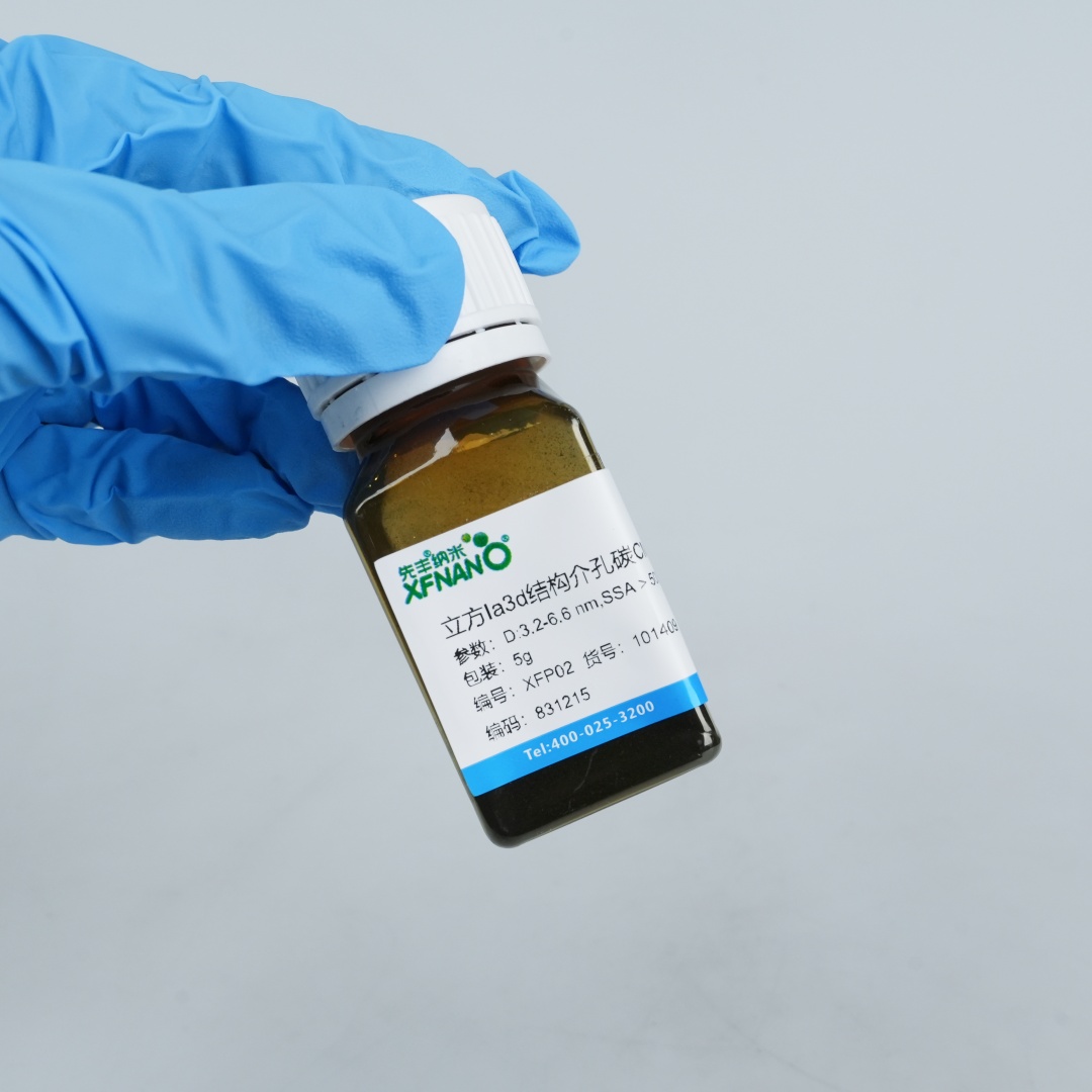 立方Ia3d结构介孔碳CMK-8