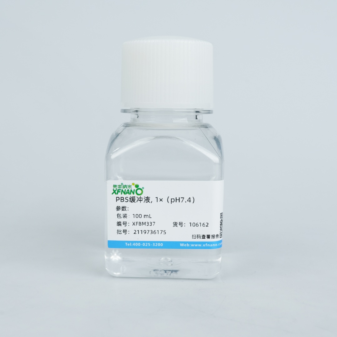 PBS缓冲液, 1×（pH7.4）