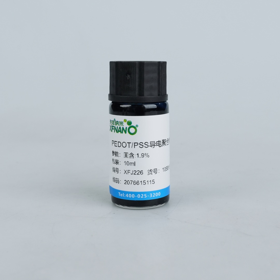 PEDOT/PSS导电聚合物水分散液
