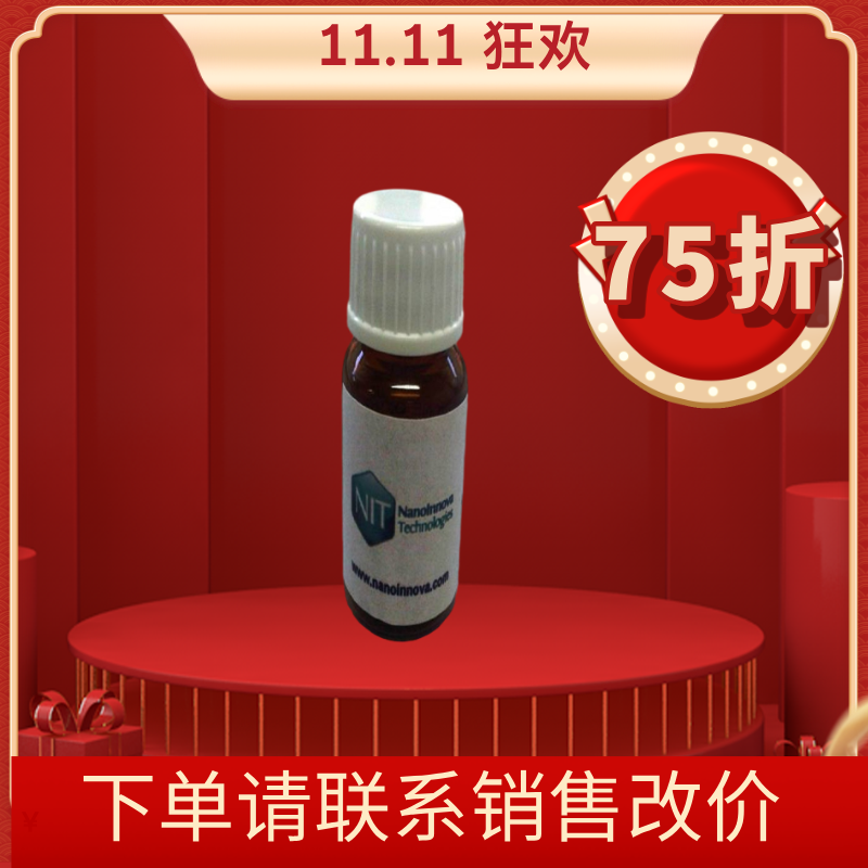 Nanoinnova还原石墨烯