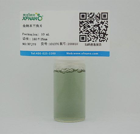 金纳米片.jpg