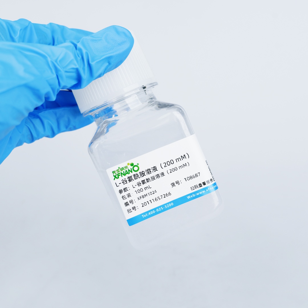 L-谷氨酰胺溶液（200 mM）